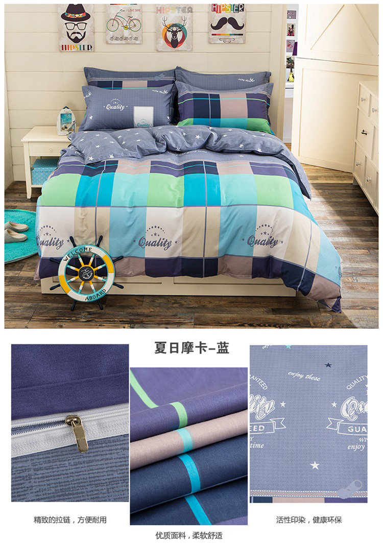 K韩博家纺 升级单件被套 单人双人 学生宿舍被罩床品 AB小羊咩 150x200cm