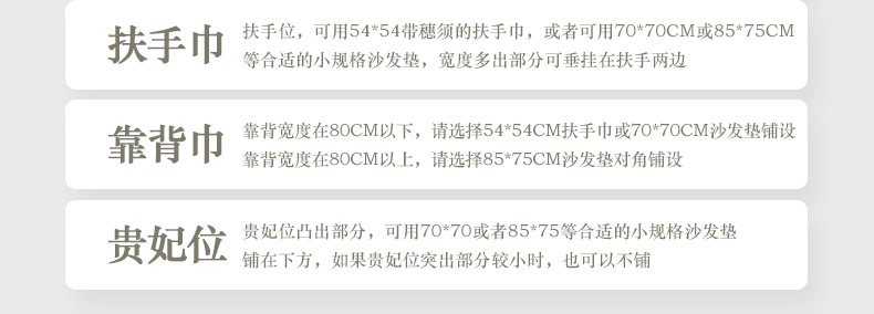 康丝丽欧式沙发垫奢华布艺防滑皮沙发坐垫春夏四季组合座垫套 华丽米  70*70CM