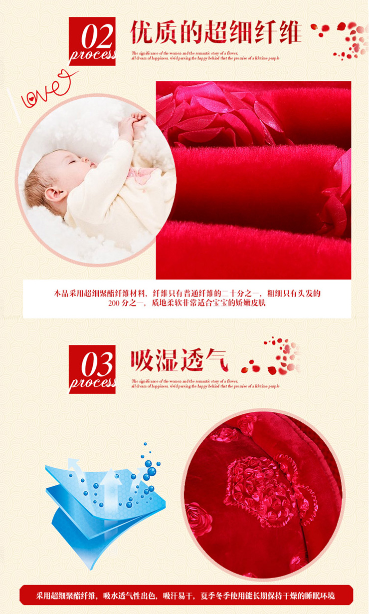 雅鹿自由自在毯子婚庆加厚双层拉舍尔毛毯床上用品 大红