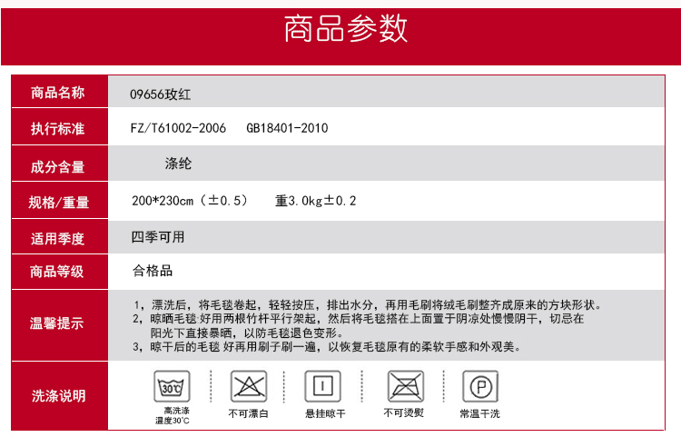 
                                        圣榜家纺 欧式压花拉舍尔毛毯 软柔毯子 双层加厚保暖舒适毯云毯子 09569桔红 200*230cm/3kg                