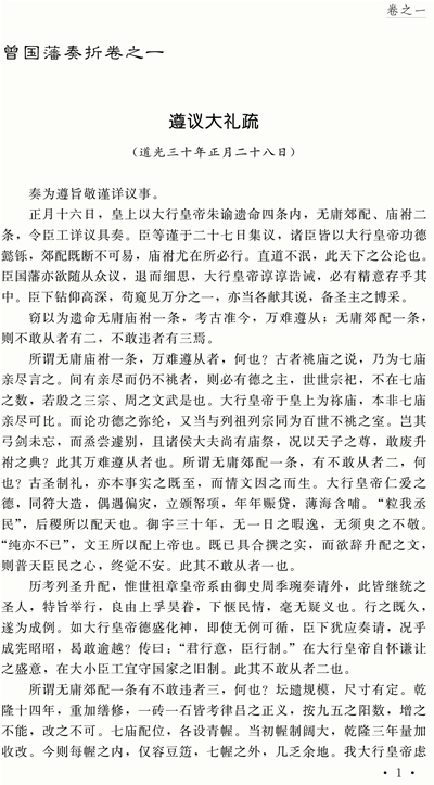 邵江彬 耿学杰案_五年级语文上册课内阅读案及答案_语文学科教案范文