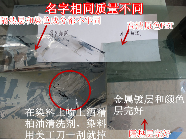 玻璃贴纸窗纸窗户贴纸遮光阳台玻璃贴膜透光不透明窗贴防晒隔热玻璃贴膜家用隔热贴 高隔热铂银1.2米宽1米长
