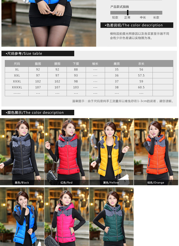 雯敏2015秋冬新款韩版女装马甲连帽拼色短款背心马夹外套1316 黑色短款 XXXXXL