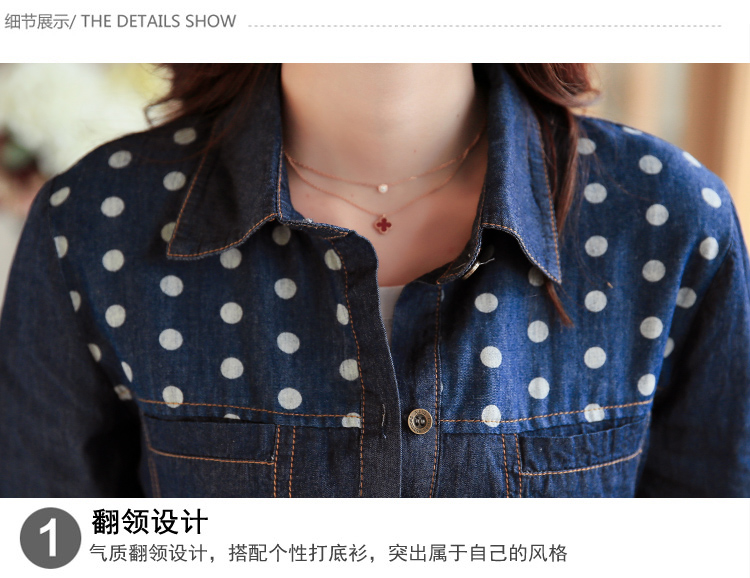 佩瑞妮 2015秋新款 韩版时尚中长款圆点牛仔衬衫牛仔外套女 图片色 M