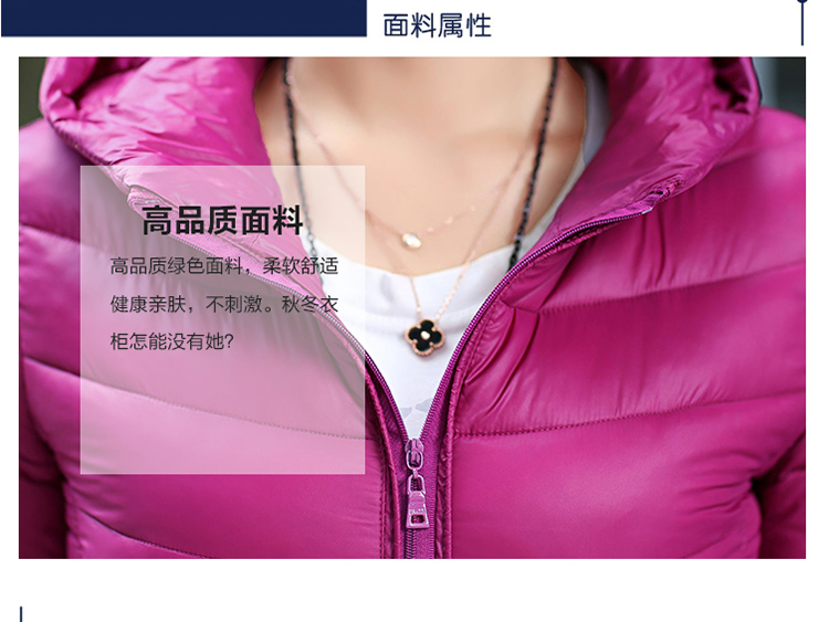 缇思曼2015冬装新款女款修身轻薄羽绒服棉服带帽子短款外套大码 女 紫红色 L