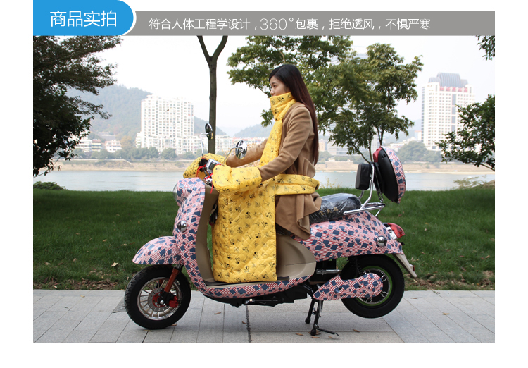 馨颜 电动车电瓶车摩托车挡风被 保暖护膝护腰护脖防寒防风防水 黄色