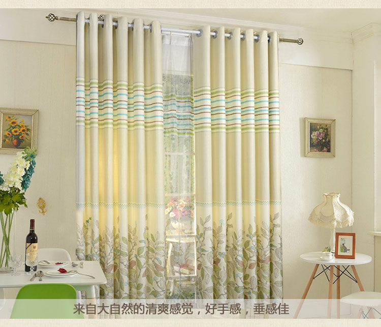 同依布艺棉麻窗帘田园客厅定制窗帘 菲格清浅2830 -绿 挂钩式 宽300cm*高250cm一片