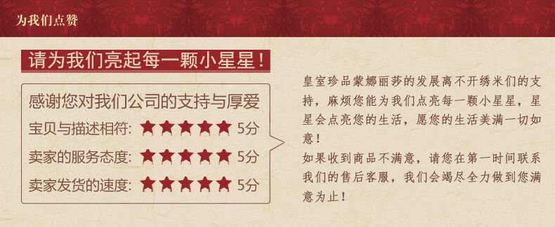 皇室珍品蒙娜丽莎十字绣新款客厅花开富贵十字绣牡丹花金孔雀系列大幅精准印花 满绣9CT棉线印花179*68cm