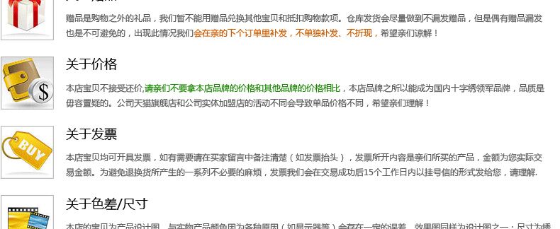 皇室珍品蒙娜丽莎十字绣新款客厅花开富贵十字绣牡丹花金孔雀系列大幅精准印花 满绣9CT棉线印花179*68cm