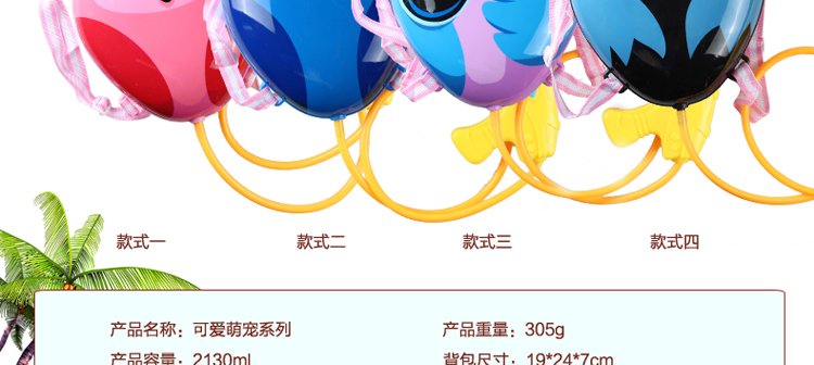 仕彩 儿童夏季玩水枪 双喷头枪单孔水枪 环保材料 儿童吸水玩耍沙滩玩具 小号单孔水枪款一