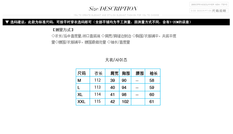 迪娜苏2015女呢大衣韩版修身时尚超长风衣休闲风衣大码女装冬季新款 紫格 M