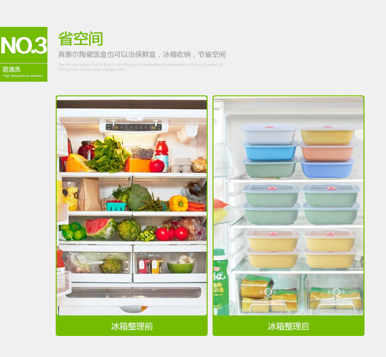 
                                        真泰尔陶瓷饭盒微波炉饭盒分隔带盖冰箱保鲜盒日式学生便当盒套装送木质餐具 900ML白色长方形密封饭盒 900ml                