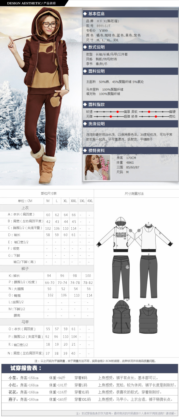 Cabinet Kwai 2015 Winter Jackets sweater girl autumn and winter thick kit leisure movement with cap load women lint-free sweater three piece Brown M picture, prices, brand platters! The elections are supplied in the national character of distribution, so action, buy now enjoy more preferential! As soon as possible.