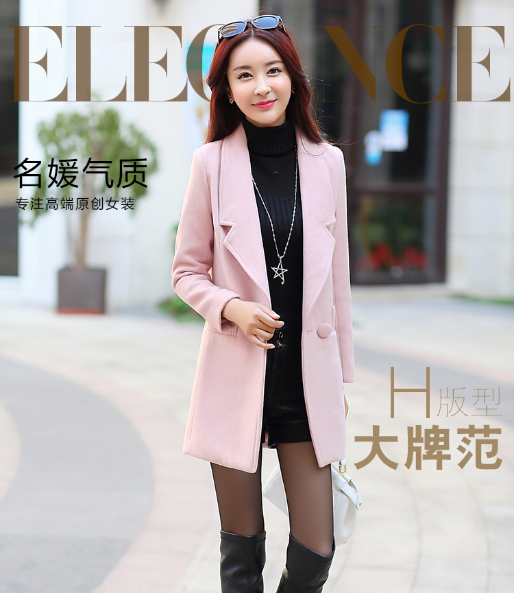 纤秋梦2015新款秋冬装修身韩版通勤显瘦百搭收腰女装韩版大衣女AQ-5201 秋香黄 L