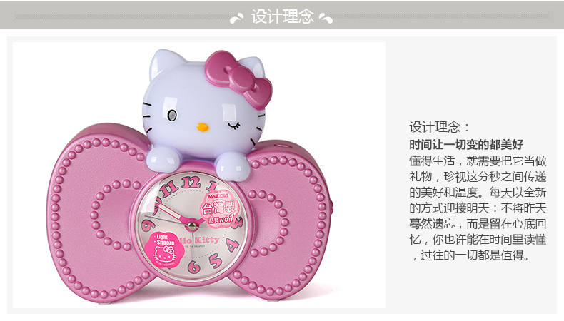 HOLA特力和乐 蝴蝶结LED闹钟 时尚摆件可爱猫咪闹钟HH124398