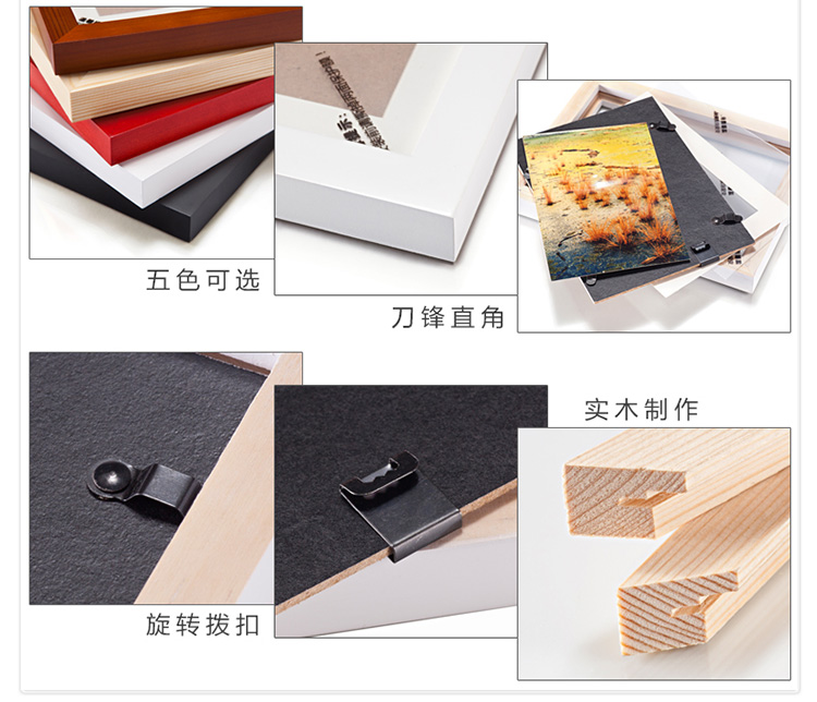 
                                                            森淼 照片墙 创意相片装饰画框相框墙组合 5寸7寸10寸A4墙饰实木像框架 全胡桃色 黑白建筑画芯                