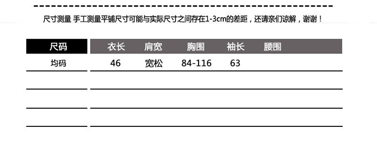 木瑾惠20152015秋装新款韩版时尚韩范气质圆领长袖针织毛衣女潮830 浅蓝色 均码