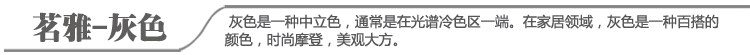 
                                        美美爱 欧式四季真皮沙发垫子巾套罩坐垫布艺定做雪尼尔提花防滑奢华 浅灰色 85*150cm                