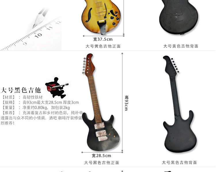 创意铁艺吉他墙饰创意墙壁挂饰家装饰品工艺品墙上壁饰酒吧墙壁挂件创意礼品送 大号英国国旗三角吉他