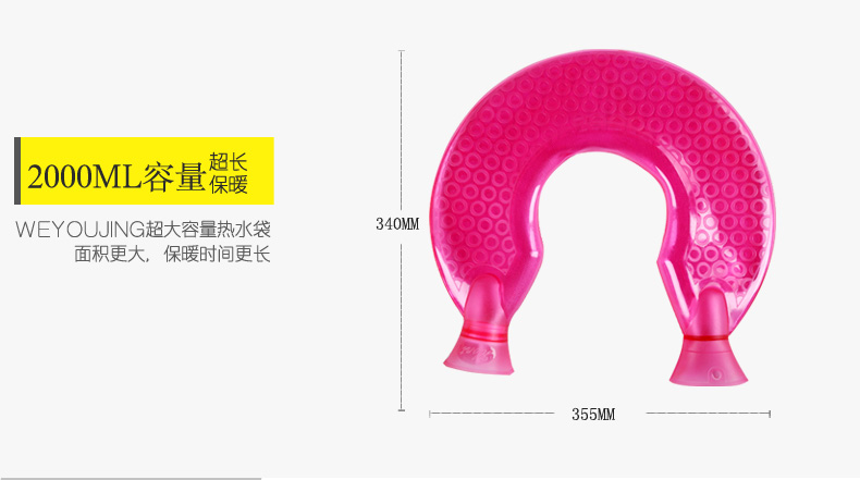 
                                        维优净 热水袋 注水PVC防爆暖水袋U形 浅紫色 U型                