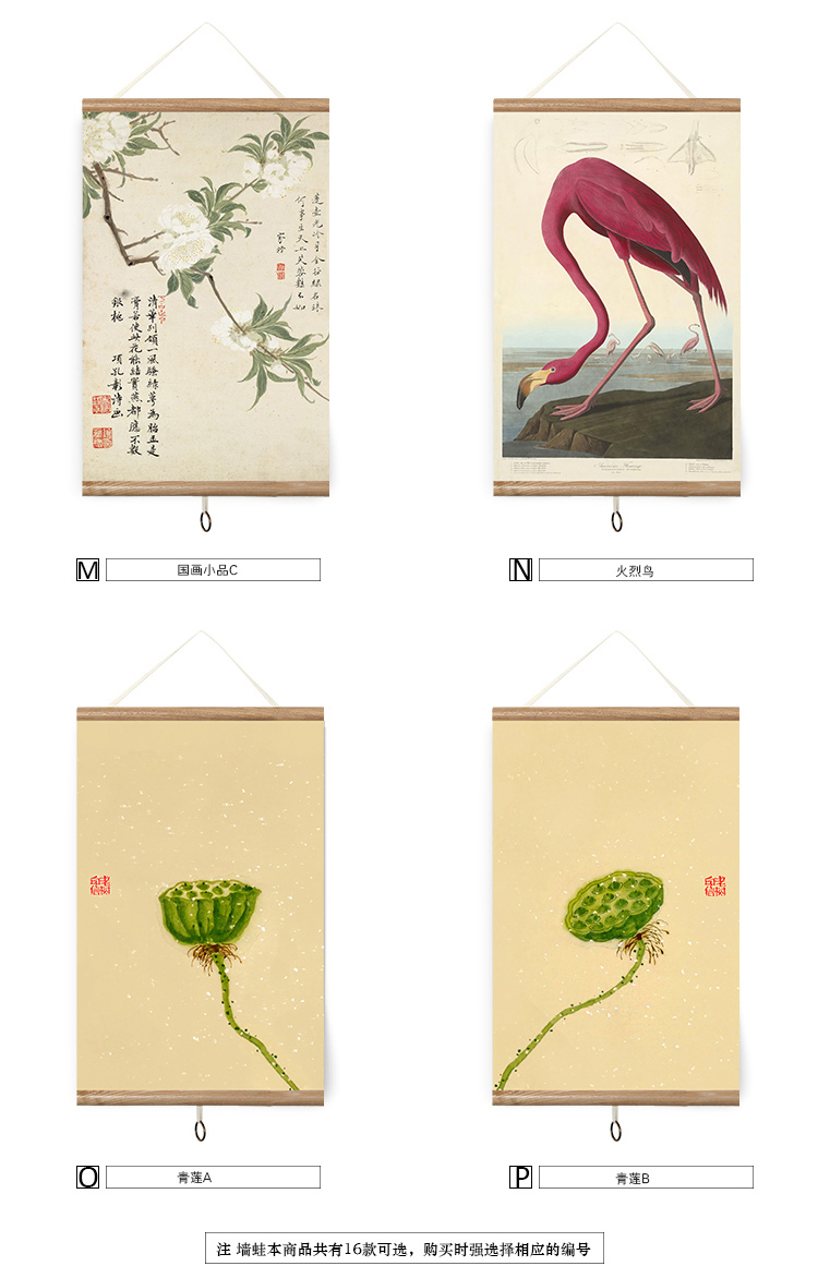 
                                        墙蛙 实木卷轴画电表箱装饰画客厅玄关壁画挂画字画墙画过年装饰 A款-日进斗金 40cmX60cm                