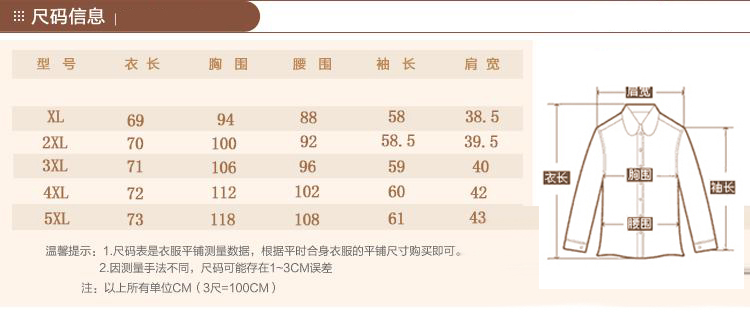 京豫翔2015新款中老年女装毛呢外套短款冬装大码妈妈装狐狸毛领羊绒大衣 栗棕色 XL