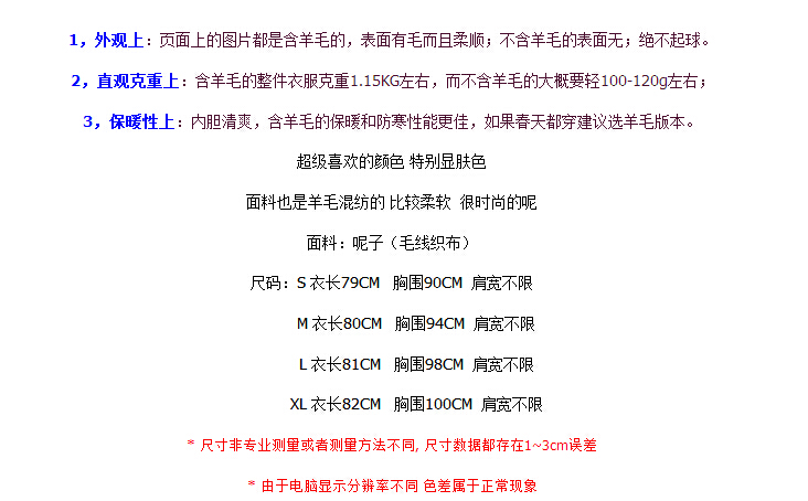 VO 2015韩国代购春秋新款毛呢外套女中长款韩版千鸟格茧型羊毛呢大衣 图片色 M