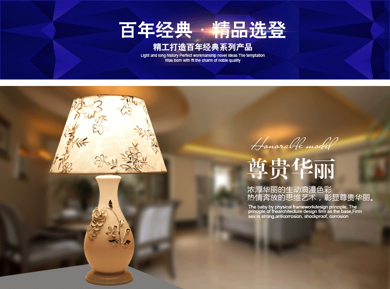 SHOPP 床头台灯卧室床头灯陶瓷装饰台灯布艺灯罩1602大号54cm