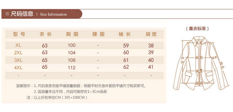 2015春秋新款大码修身显瘦翻领长袖t恤女 中年妈妈装纯色蕾丝装饰时尚打底衫 紫色 XL