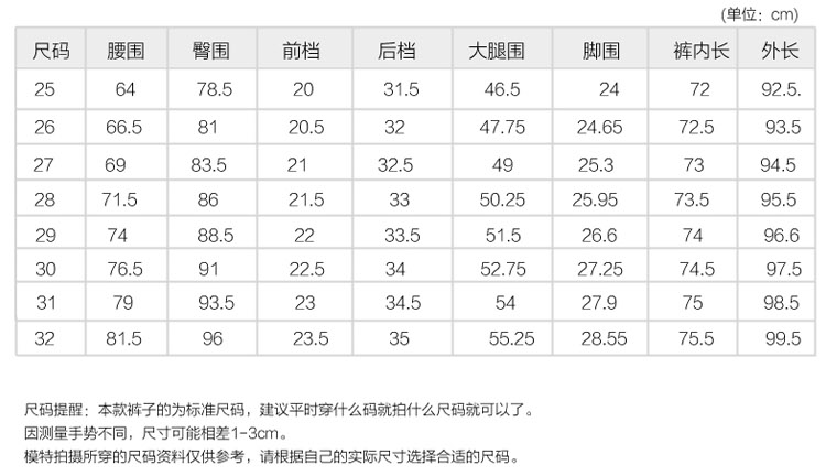 亲心池 牛仔裤女长裤 2016新款破洞小脚铅笔裤女修身显瘦女裤子潮 K006 图片色 26码