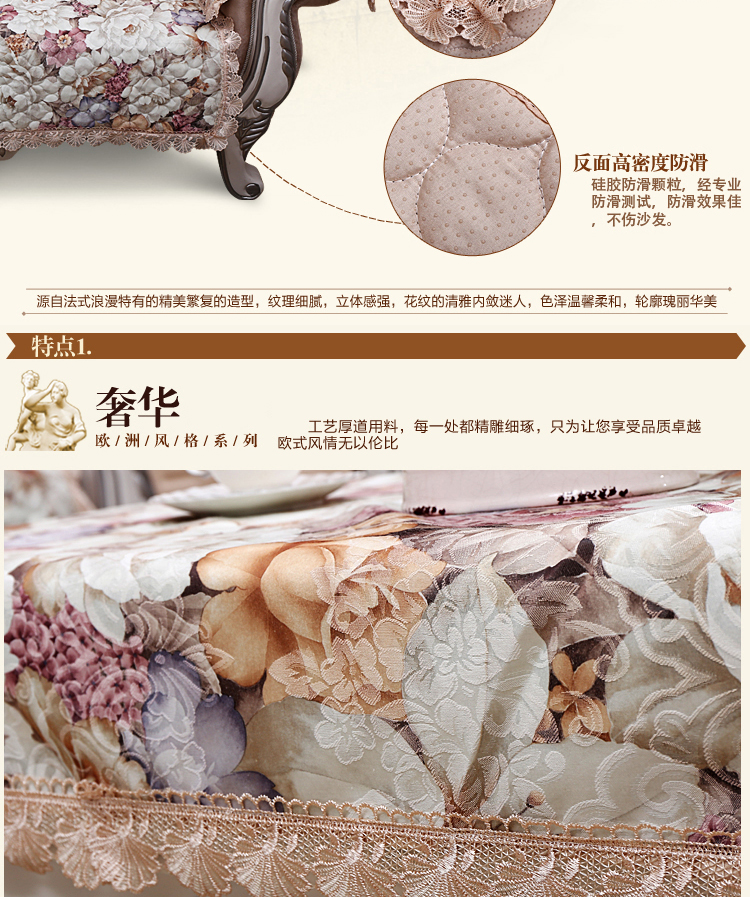 
                                        美之然 沙发垫坐垫沙发套罩全盖椅垫沙发巾套装欧式沙发布全棉布艺 四季通用 订制 国色天香 一片110*210cm                