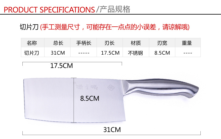 张小泉炫银刀具六件套装 菜刀套装 套刀DC0141