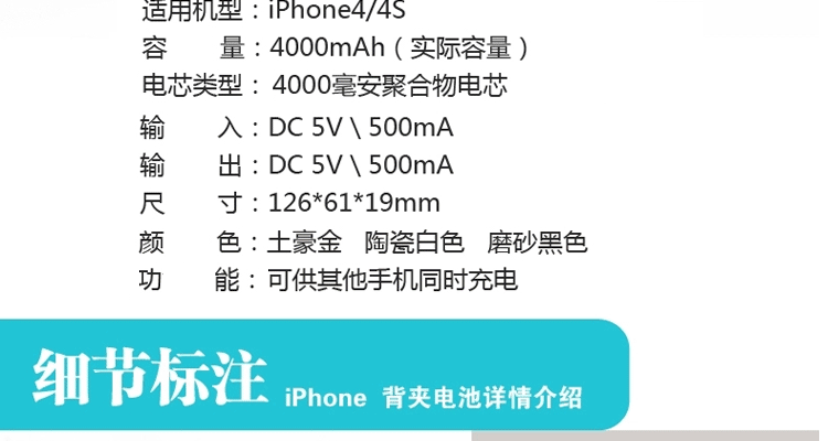 微品多苹果iphone4/4S/5/5s/6/6s背夹电池薄手机外壳充电器宝外置移动电源 i5/5s白色-4200毫安