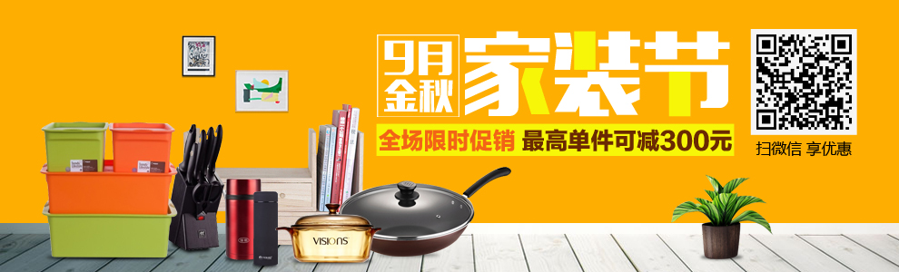 
                                        帕尼尔（PANEA） 厨房用品创意多功能饺子盘双层沥水盆 带醋碟水饺盘 装水饺碗碟 大号饺子盘                