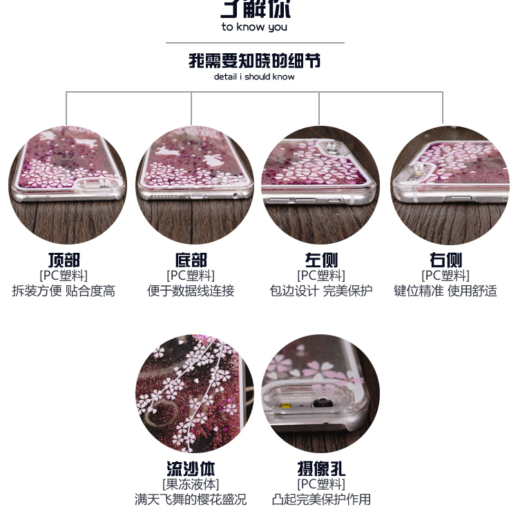 微品多 苹果6手机壳 iPhone6/6s/6plus/6splus樱花液体流沙透明保护套 小白猫 6plus