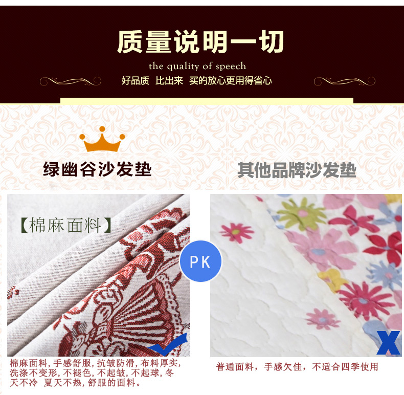 绿幽谷 棉麻沙发垫 小麻人坐垫 沙发巾靠垫 飘窗垫 套装 夏凉布艺防滑沙发套 酒红色小麻人 双层餐椅垫45*45cm