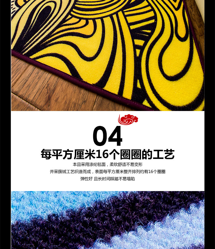 毯客时尚彩色条纹中国风客厅地毯茶几卧室满铺大地毯 七彩祥云 160CMx230CM