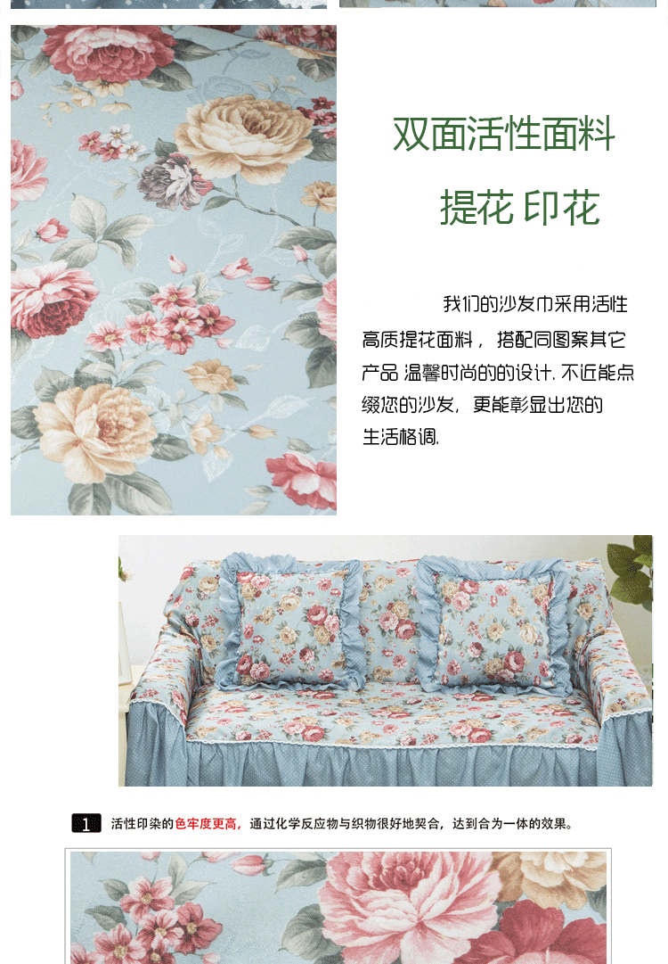 锦岚家纺 布艺沙发巾 提花印花沙发盖巾 全盖沙发套 沙发罩 冰蓝 210*300cm