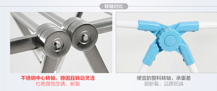 不锈钢晾衣架落地升降折叠阳台晒被架室内挂衣架翼型室外晒衣架 326haohua款