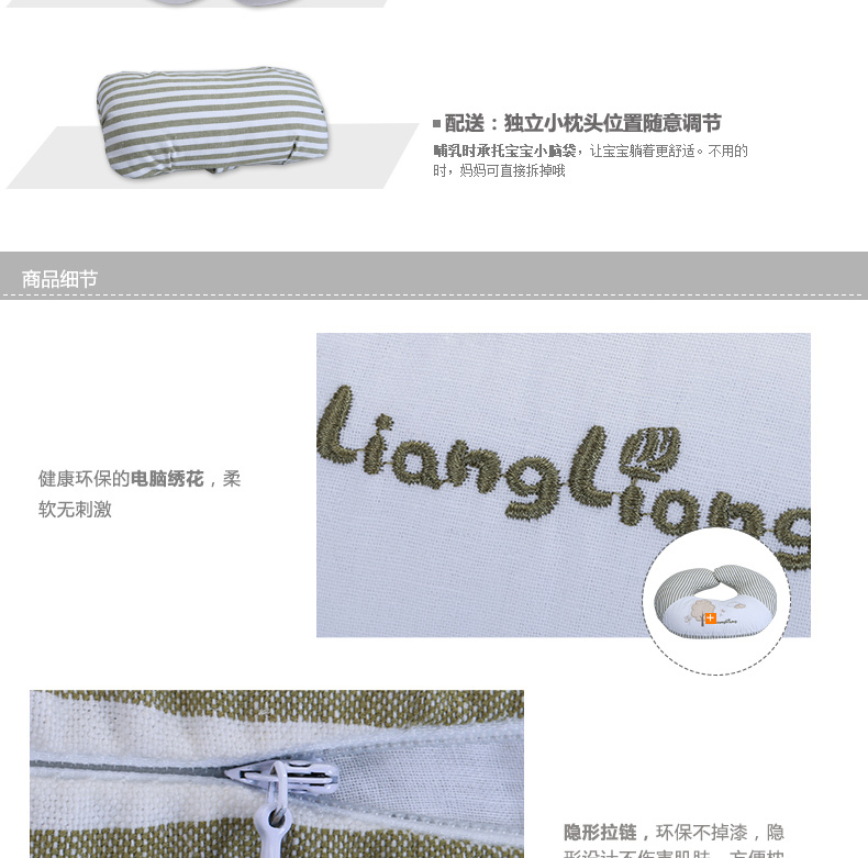 
                                        
                                                            良良（liangliang） 孕妇护腰哺乳枕婴儿喂奶枕(竹碳U形款)70*55*8cm 沙茶色【麻棉枕套 四季通用】                