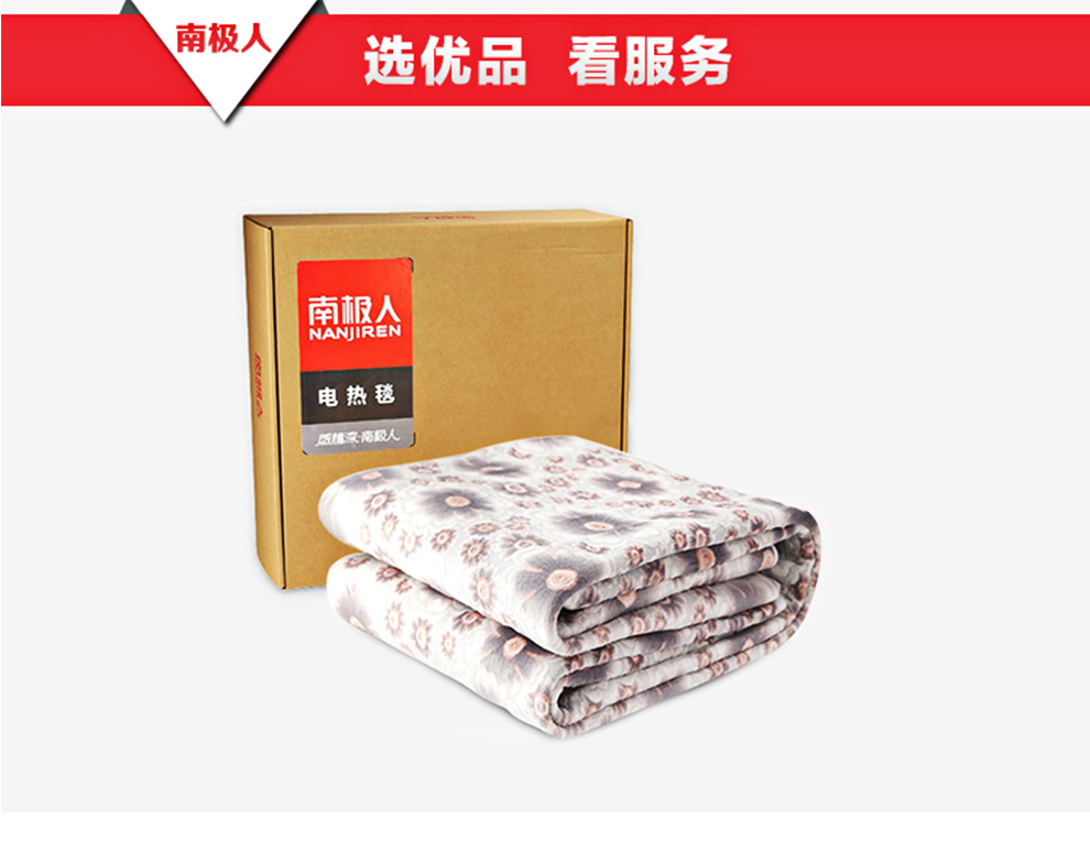 南极人电热毯微电脑智能电褥子双人双控手动自动安全调温