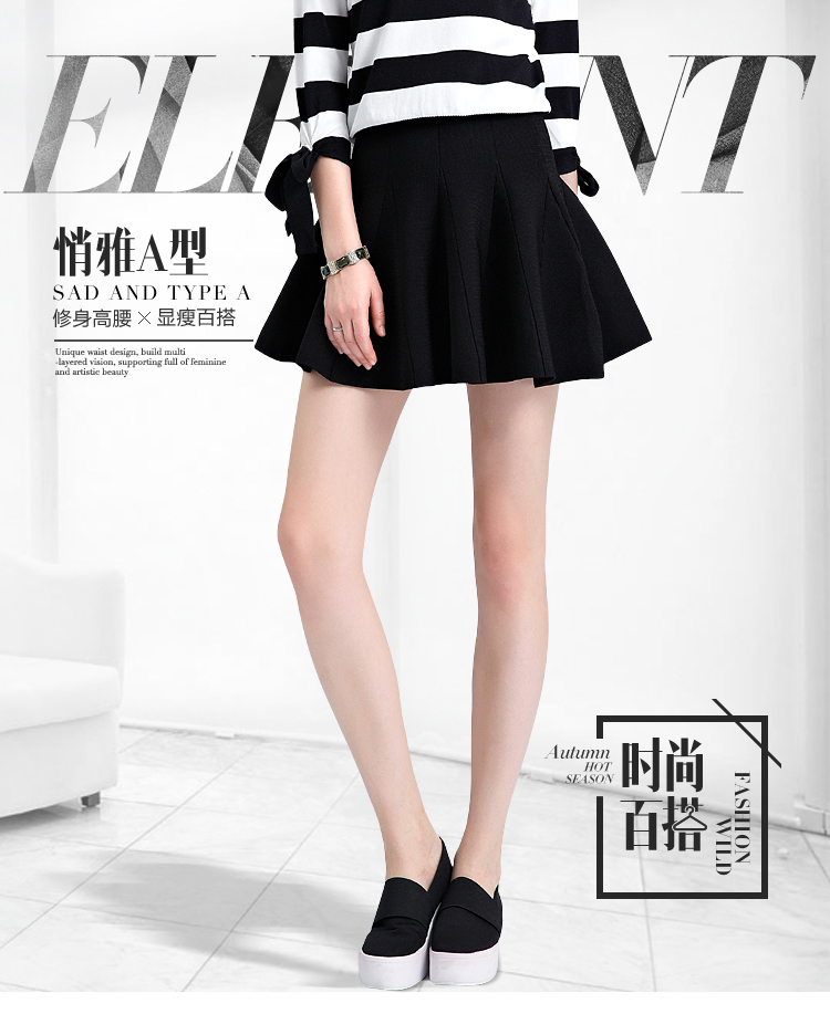 晴碧琳2015秋装新品女装 修身高腰拼接显瘦A字针织半身裙 黑色 M