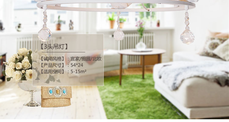 众光美式创意田园吊灯书房卧室餐厅鱼线吊灯欧式铁艺水晶树脂吊灯 3头 15w黄光
