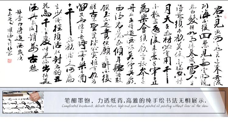 
                                        领格 张顺清【手绘真迹】装饰画 字画 现代客厅办公室书房挂画 将进酒 此宝贝超大了不带框请注意180cm*68cm                