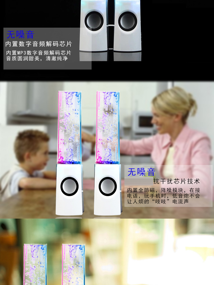 会喷水的音箱 音乐喷泉音响创意结婚生日礼物圣诞节礼品浪漫送老婆女友闺蜜同学 水舞音响 白色