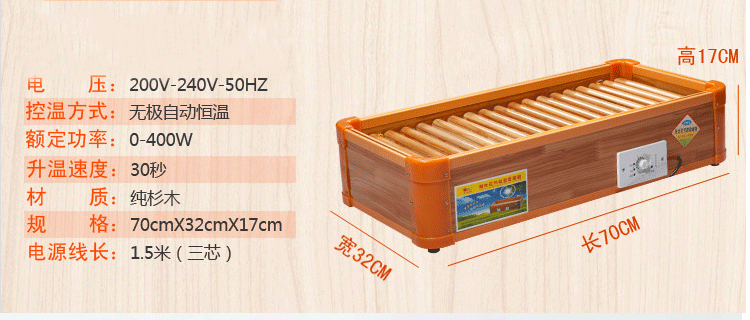 安礼轩创意木取暖器家用电火桶烤火炉火箱能暖脚器 三人款70