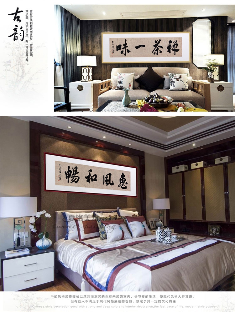 
                                                                                夏洛美家 字画书法家和万事兴厚德载物客厅装饰画现代中式办公室牌匾挂画壁画名人手写真迹作品 厚德载物 50*126CM 原木框                