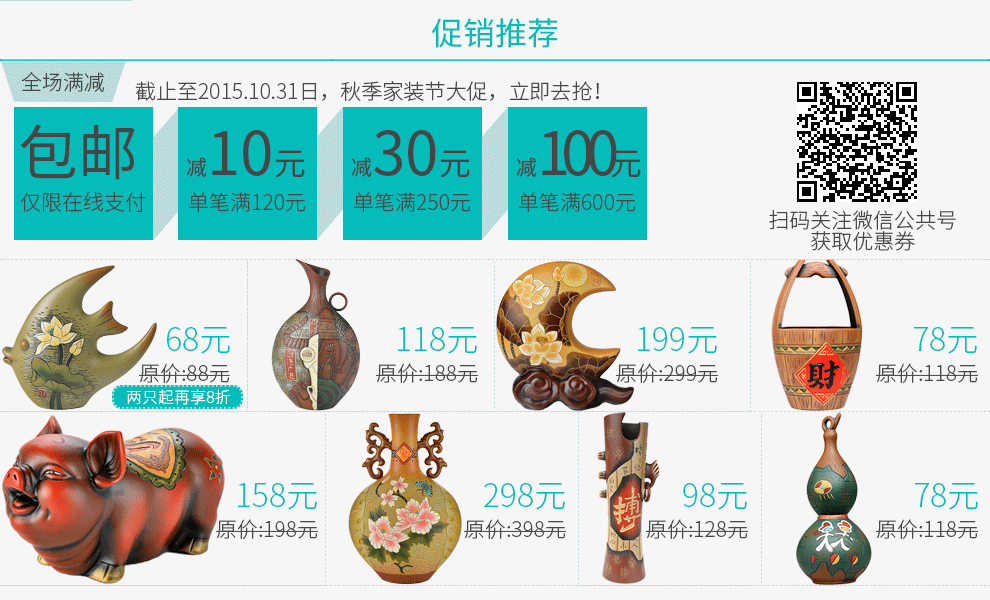 家爱家 陶瓷鱼摆件 彩陶工艺品装饰品摆设 客厅书房玄关酒柜饰品 结婚礼物 中国文化礼品 月亮鱼-富贵如意