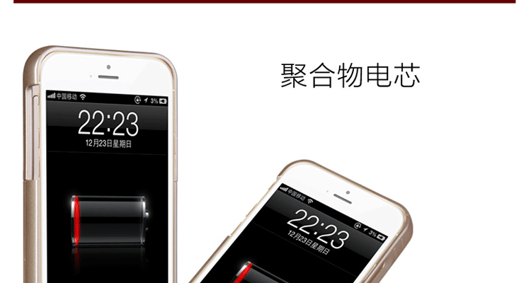 微品多苹果iphone4/4S/5/5s/6/6s背夹电池薄手机外壳充电器宝外置移动电源 i5/5s白色-4200毫安