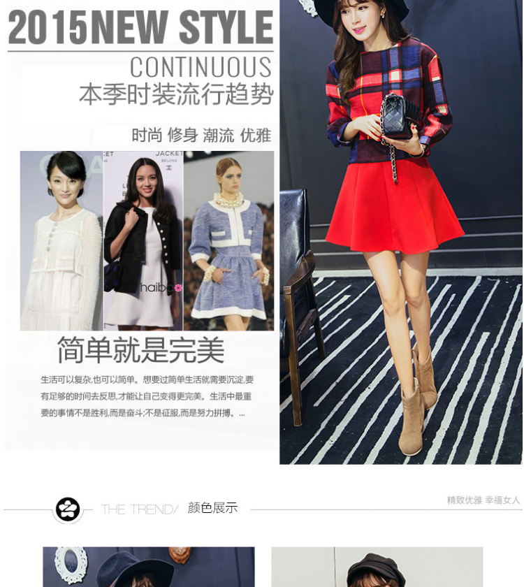 麦兜加依 货到付款 春秋季新款韩版女装气质格子修身上衣两穿半身裙A字裙两件套潮 红色 XL